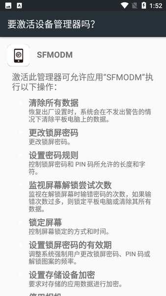 順豐工會大家庭(SFMODM)