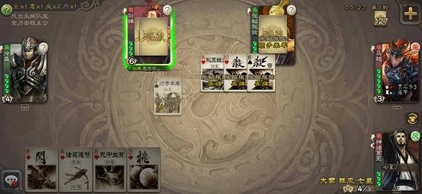 三国杀单机版全武将皮肤破解版