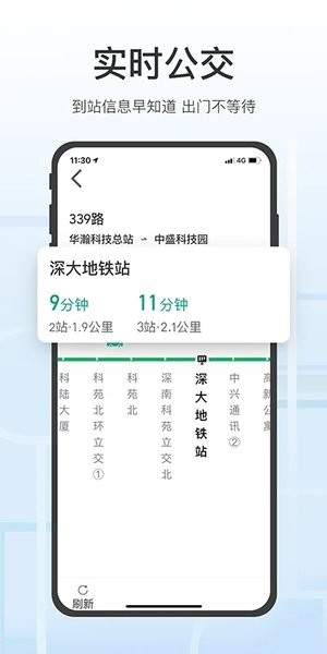 Tencent地图关怀版v1.9.1 安卓版 3