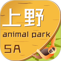 上海野生动物园门票预约官方版