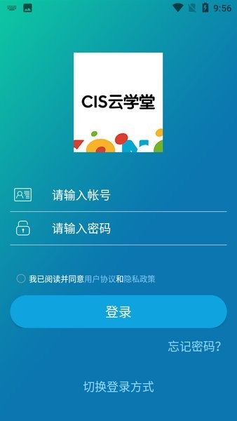 康师傅控股weme学堂v4.3.7.1 3