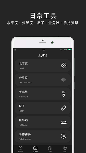 ָ뼫ٰapp v3.0.5 ׿0