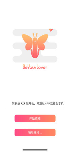 BeYourLover app v1.0.5 İ 0