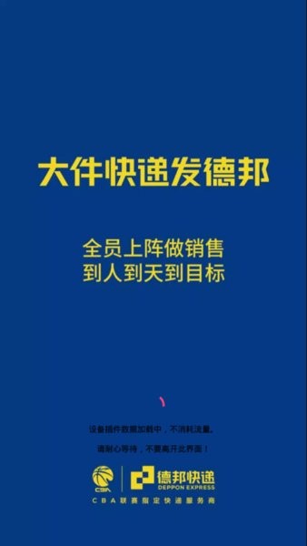 德邦邦小哥最新版app(模擬考試)v0.1.3.32-ui 安卓版 1