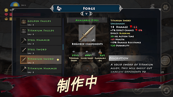 死人国安装器手游(Niffelheim)v1.5.4 安卓版 2