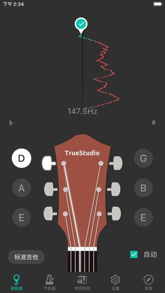 app(GuitarTuna) v6.3.2 ׿ 2