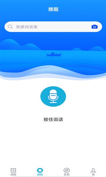  施工员app下载