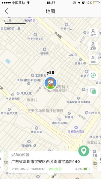 ʹ°汾app v2.4.0 ׿ 1