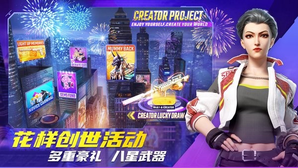 子弹天使最新版本(Bullet Angel)v1.5.12.02 中文官方安卓版 1