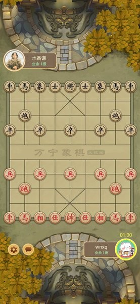 �f��象棋最新版2022 v2.0 安卓版 2