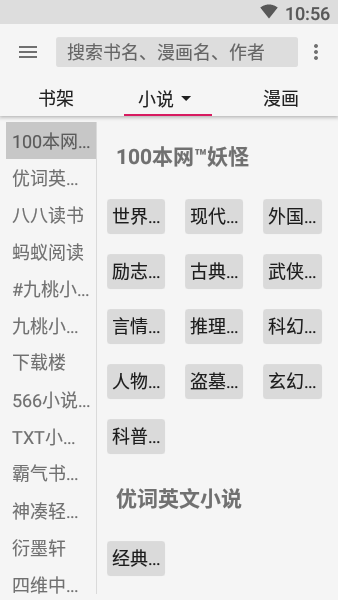 飞机阅读最新版(1)