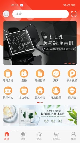 鑫弘人app
