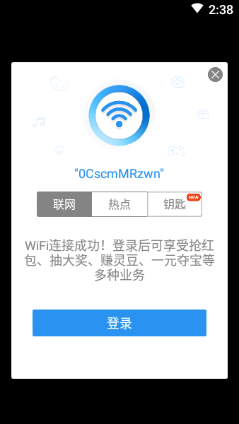 wifi°汾(MagicWiFi) v4.1.1.999 ٷ׿0