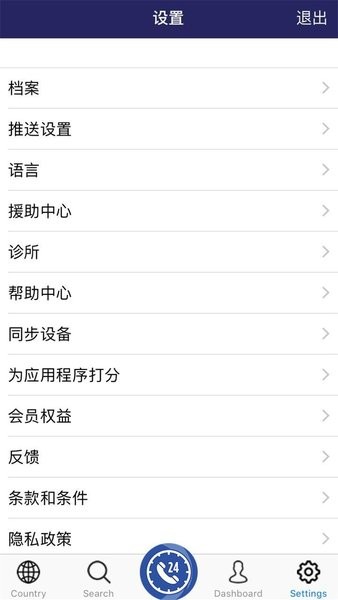 assistanceAppv6.1.3.1 安卓版 2