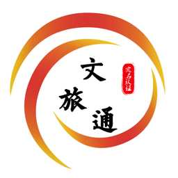 山东省文旅通app v2.2.5 安卓最新版