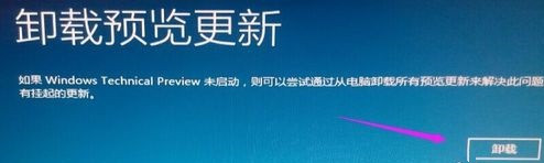 笔记本专用Win10系统