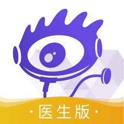 爱问医生医端 v5.5.8