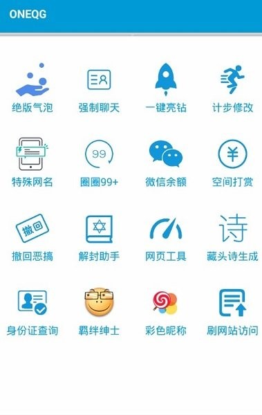 һ봬°汾 v2.19 ׿Ѱ 2