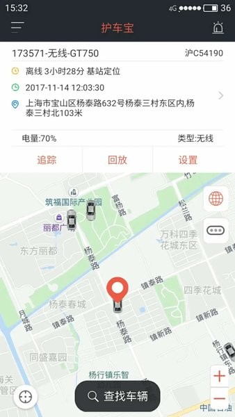 护车宝app下载