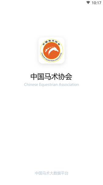 中国马术协会app下载