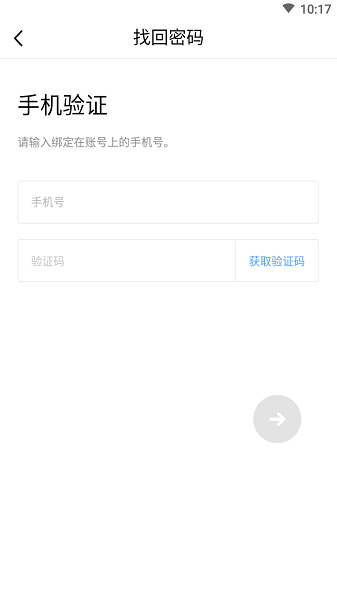 中国马术协会官方APP(2)