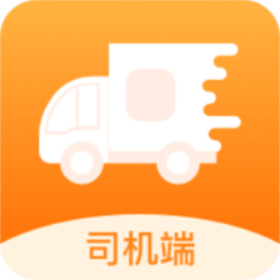 货运快车司机app