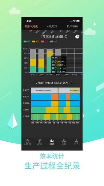 树字工厂官方版v1.4.3 安卓版 1