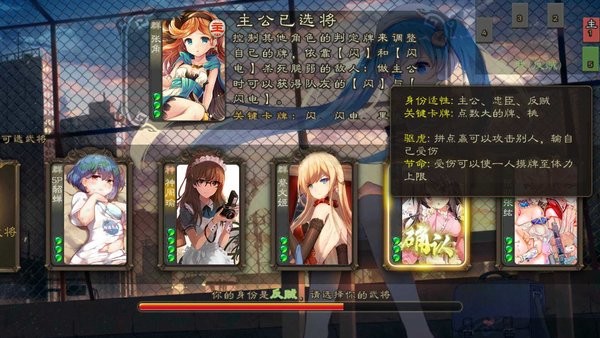 三国杀移动版美化包最新版(2)