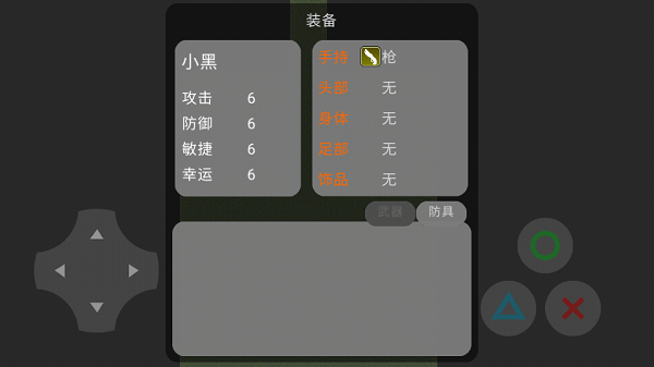 狗头精英5v5(2)