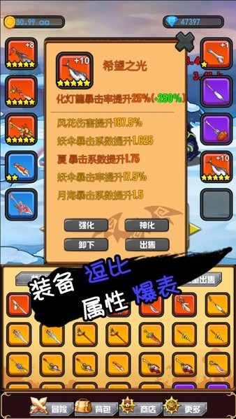 躺赢勇者最新版v1.1.0.0 安卓版 2