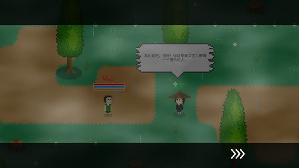 觉醒大陆(测试版)v0.4.1 安卓版 3