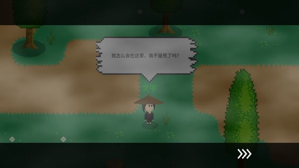 觉醒大陆(测试版)v0.4.1 安卓版 2