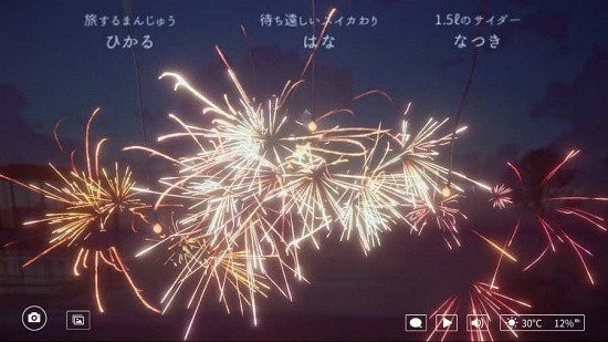 线香花火游戏(OnlineSparkler)v1.6 安卓最新版 1