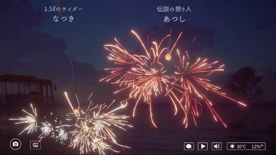 线香花火游戏(OnlineSparkler)v1.6 安卓最新版 3