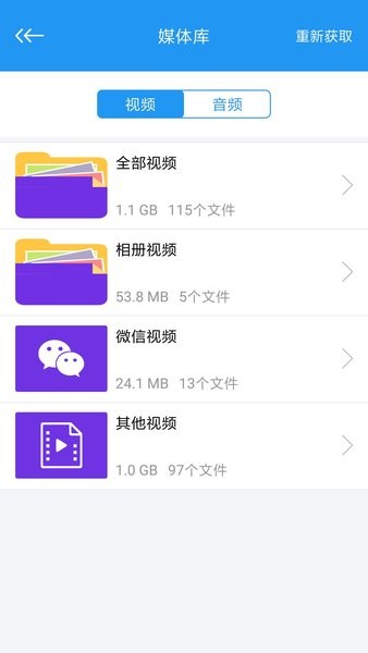 手机看片神器app安卓下载