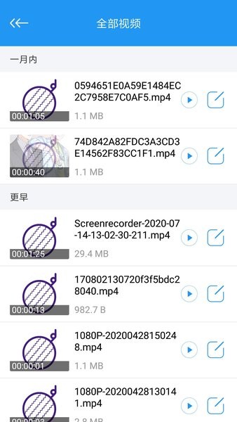 手机看片神器Appv2.4.5 安卓最新版 2