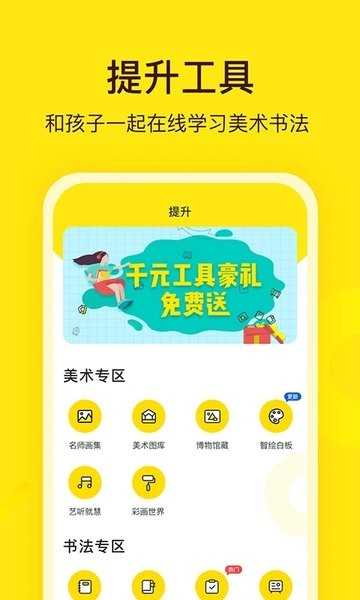 阳光美学appv3.8.0 1