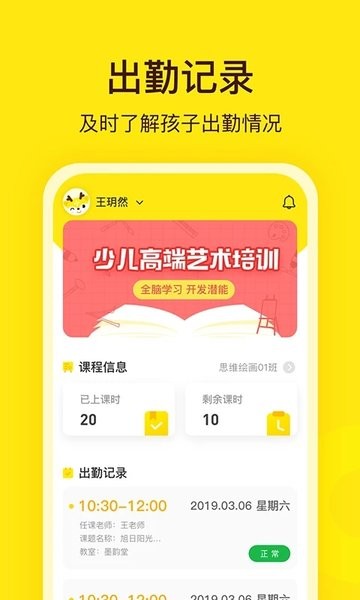 阳光美学appv3.8.0 2