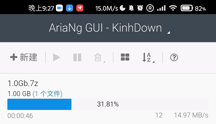 arianggui手机版