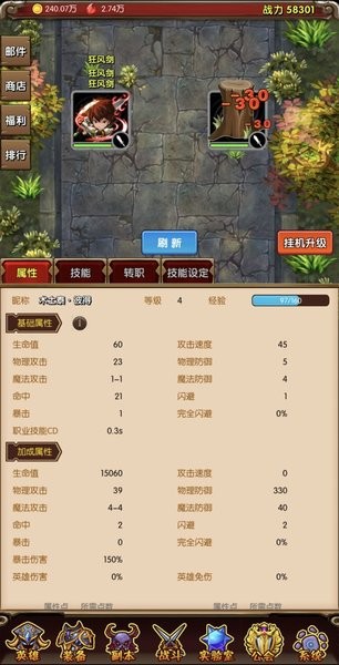 魔法点点2手游v0.7 安卓版 2