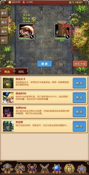 魔法点点2手游v0.7 安卓版 3