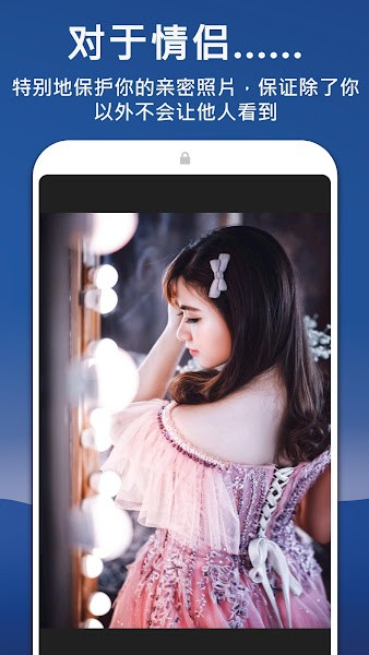 LockMyPix Pro(1)