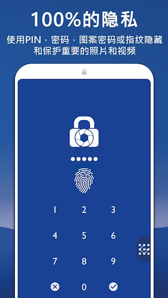 LockMyPix Pro v5.2.5.1 P3 Gemini ׿ 1