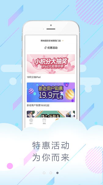 博纳影城app最新版v4.15.1 安卓版 2