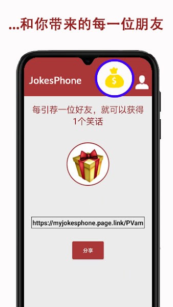 Ƶ绰app(JokesPhone) v2.3.011221.186 ׿ 0