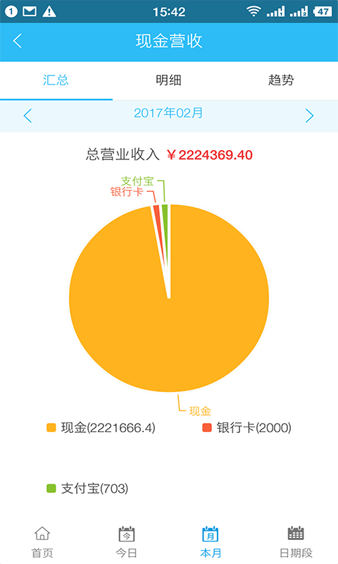 茂日软件下载