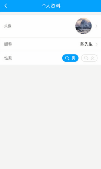 顺车宝智能快运v1.1.0 安卓版 1