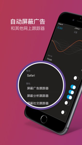 Firefox Focus apkv120.0 安卓最新版 3