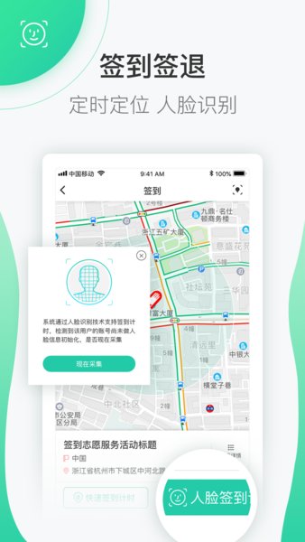 志愿汇个人版app