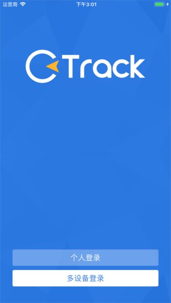 octrack定位器app下载